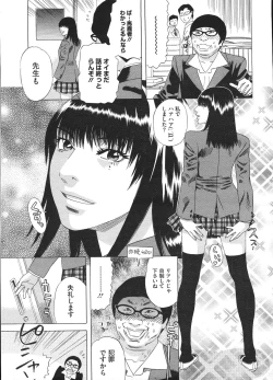 Page 239 of COMIC Megastore H 2009-01