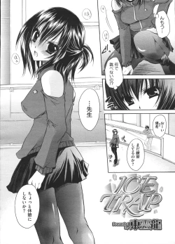 Page 264 of COMIC Megastore H 2009-01