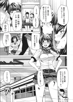 Page 315 of COMIC Megastore H 2009-01