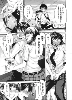 Page 317 of COMIC Megastore H 2009-01