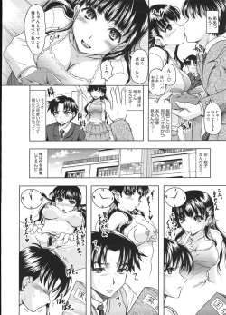 Page 336 of COMIC Megastore H 2009-01