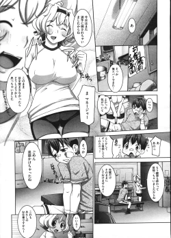 Page 363 of COMIC Megastore H 2009-01