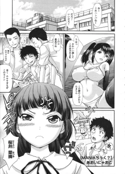 Page 399 of COMIC Megastore H 2009-01