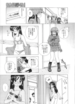 Page 473 of COMIC Megastore H 2009-01