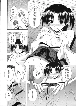 Page 58 of COMIC Megastore H 2009-01