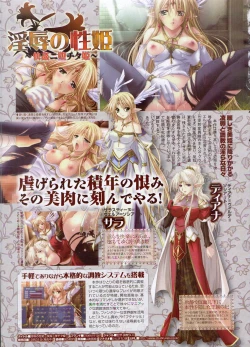 Page 7 of COMIC Megastore H 2009-01