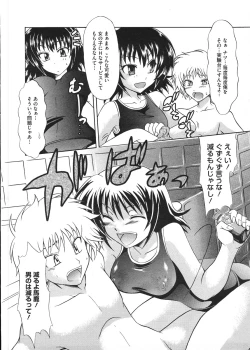 Page 94 of COMIC Megastore H 2009-01