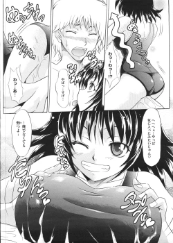 Page 96 of COMIC Megastore H 2009-01