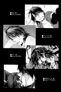 Page 24 of WAM - Wet and Messy