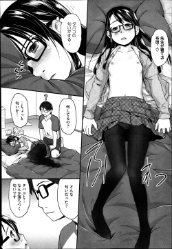 Page 52 of FOOLS Ch.1-5