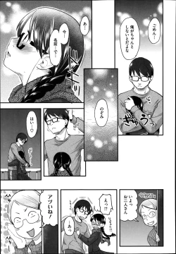 Page 95 of FOOLS Ch.1-5