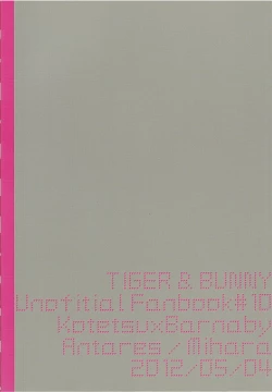 Page 14 of Maybe Temptation