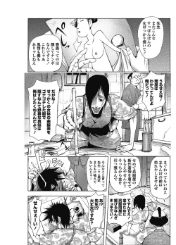 Page 21 of Midara Books 1-3