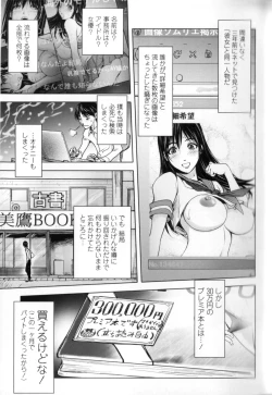 Page 3 of Midara Books 1-3