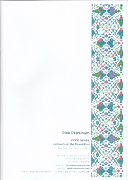 Page 11 of Pink Platinum