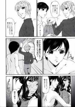 Page 126 of Tsumi Haha 2