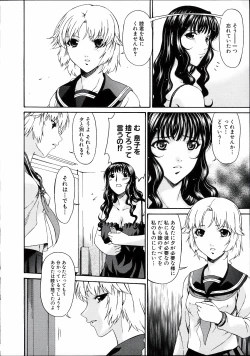 Page 166 of Tsumi Haha 2