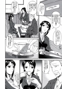 Page 232 of Tsumi Haha 2