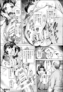 Page 200 of ANGEL Club 2014-07