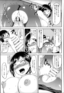 Page 361 of ANGEL Club 2014-07