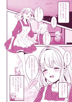 Page 4 of LOVELY LOVELY