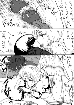 Page 14 of Kawashima6+Saishuukai