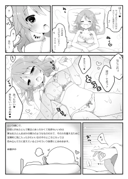 Page 123 of Peaceful☆Revolution