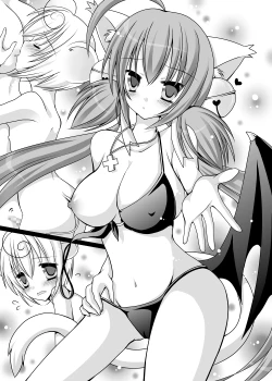 Page 132 of Peaceful☆Revolution