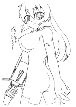 Page 154 of Peaceful☆Revolution