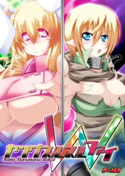 Page 259 of Peaceful☆Revolution