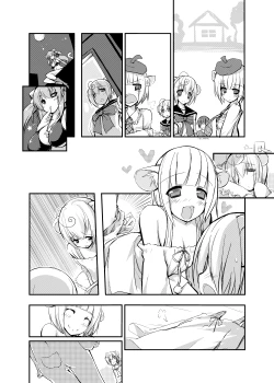 Page 47 of Peaceful☆Revolution