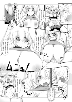 Page 60 of Peaceful☆Revolution