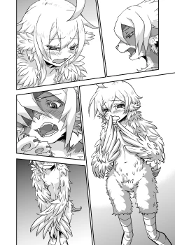 Page 84 of Peaceful☆Revolution