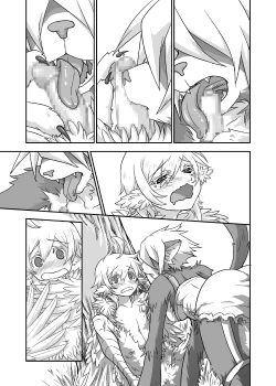 Page 87 of Peaceful☆Revolution