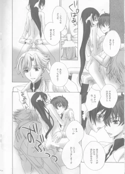 Page 14 of Dolce Rose