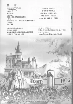 Page 21 of Sandglass