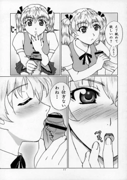 Page 10 of Sawachika Zuki You.