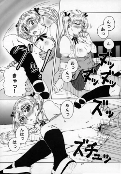 Page 26 of Sawachika Zuki You.