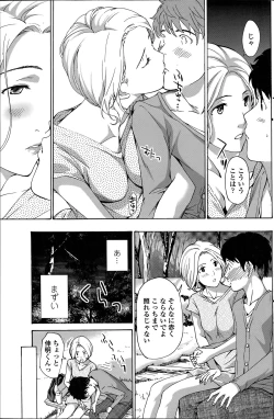 Page 115 of COMIC Penguin Club Sanzokuban 2014-06