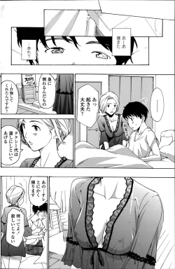 Page 116 of COMIC Penguin Club Sanzokuban 2014-06