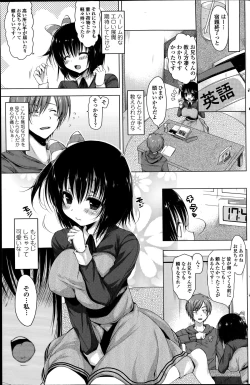 Page 127 of COMIC Penguin Club Sanzokuban 2014-06