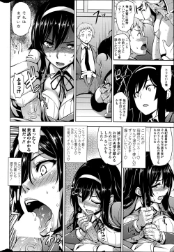 Page 20 of COMIC Penguin Club Sanzokuban 2014-06