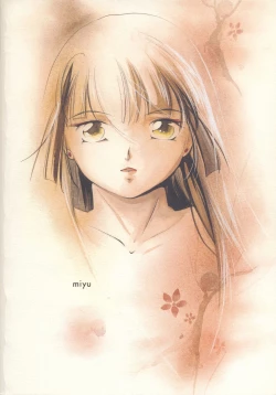 Page 38 of Hadashi no VAMPIRE 7