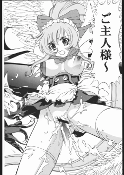 Page 27 of Human High-light Film X