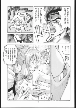 Page 42 of Human High-light Film X