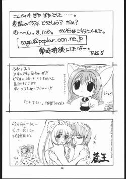 Page 55 of Human High-light Film X