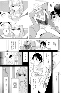 Page 141 of COMIC Penguin Club 2014-07