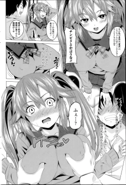 Page 180 of COMIC Penguin Club 2014-07