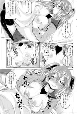 Page 187 of COMIC Penguin Club 2014-07