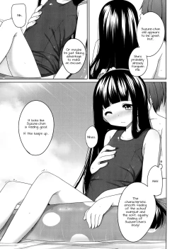 Page 14 of Suzune to Odekake! | Going Out With Suzune!